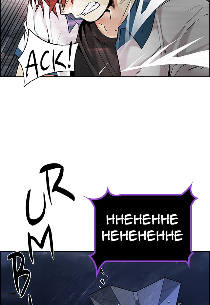 Read DICE chapter 178 image 64 on Lezhin