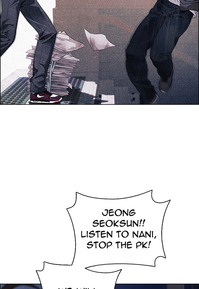Read DICE chapter 179 image 45 on Lezhin