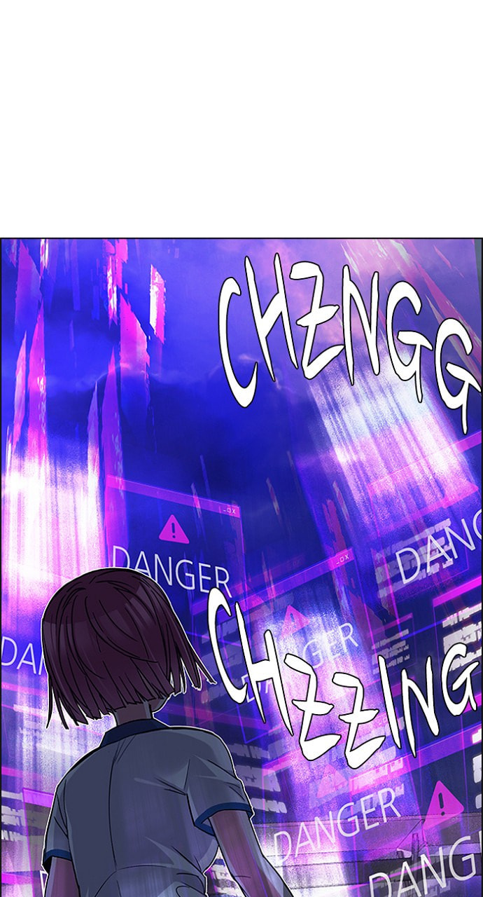 Read DICE chapter 182 image 79 on Lezhin