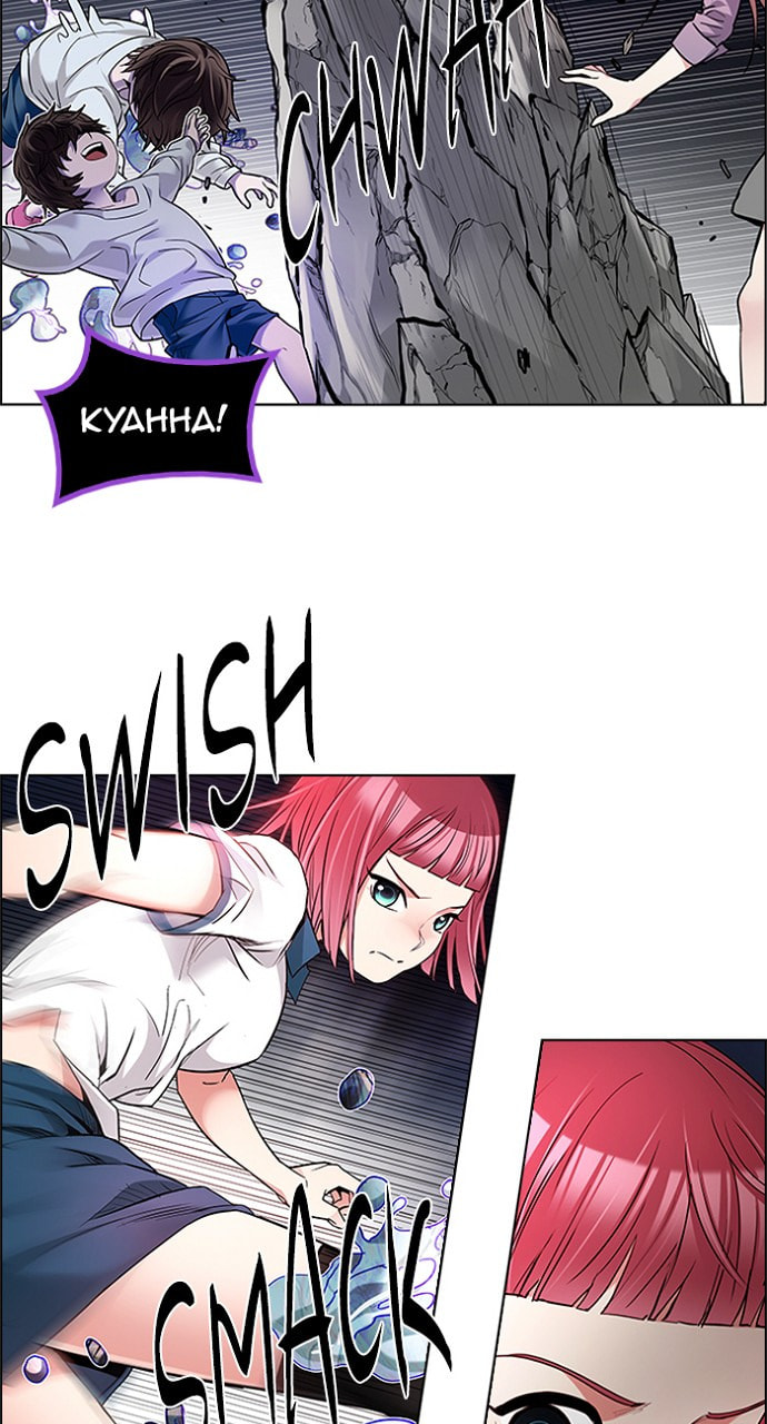 Read DICE chapter 184 image 41 on Lezhin