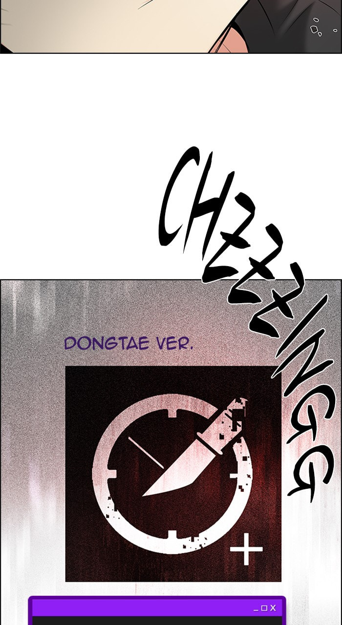 Read DICE chapter 186 image 68 on Lezhin
