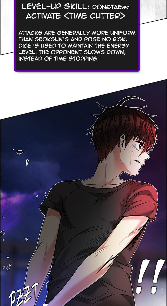 Read DICE chapter 186 image 69 on Lezhin