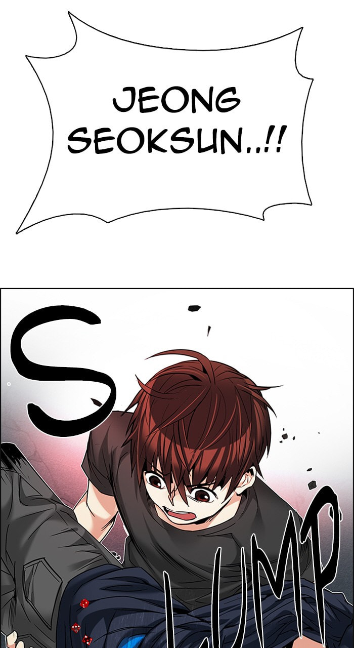 Read DICE chapter 186 image 7 on Lezhin