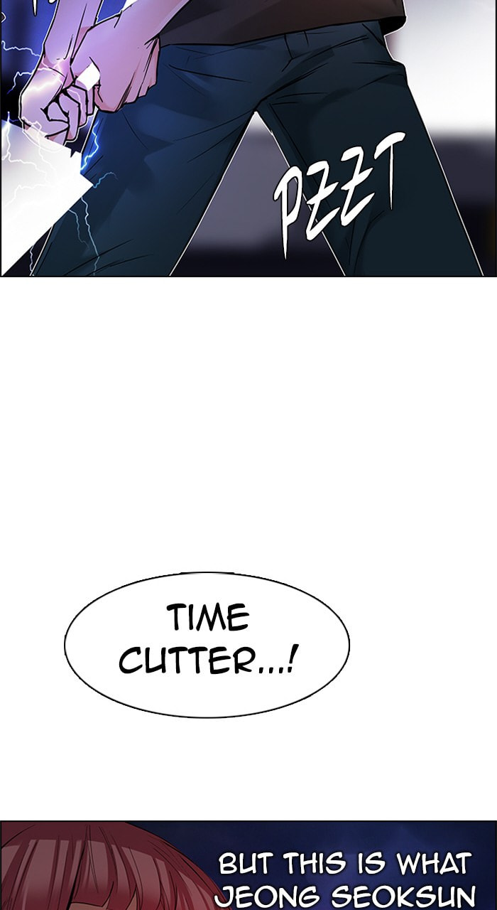 Read DICE chapter 186 image 70 on Lezhin