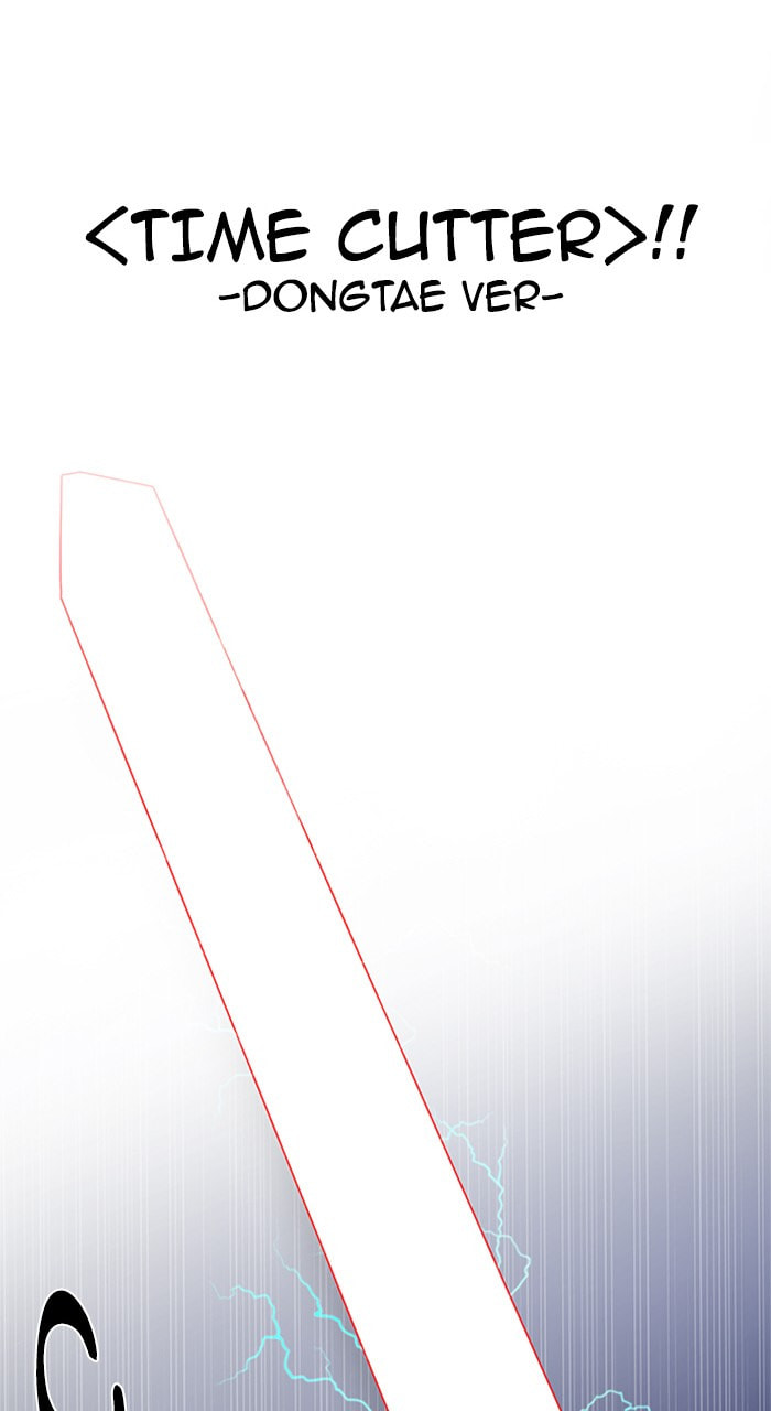 Read DICE chapter 187 image 45 on Lezhin