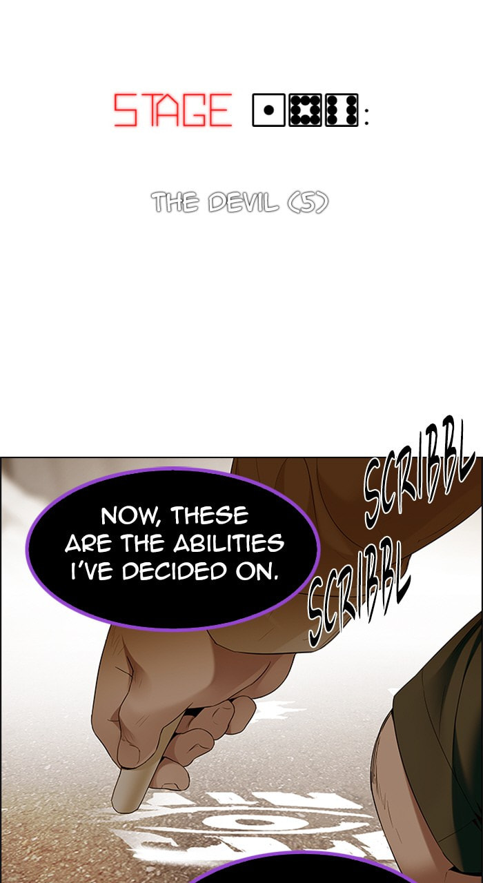 Read DICE chapter 187 image 5 on Lezhin