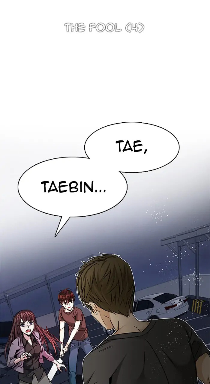 Read DICE chapter 191 image 3 on Lezhin