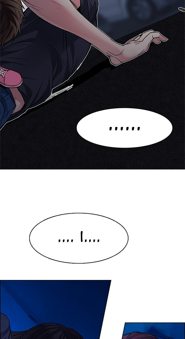 Read DICE chapter 196 image 8 on Lezhin