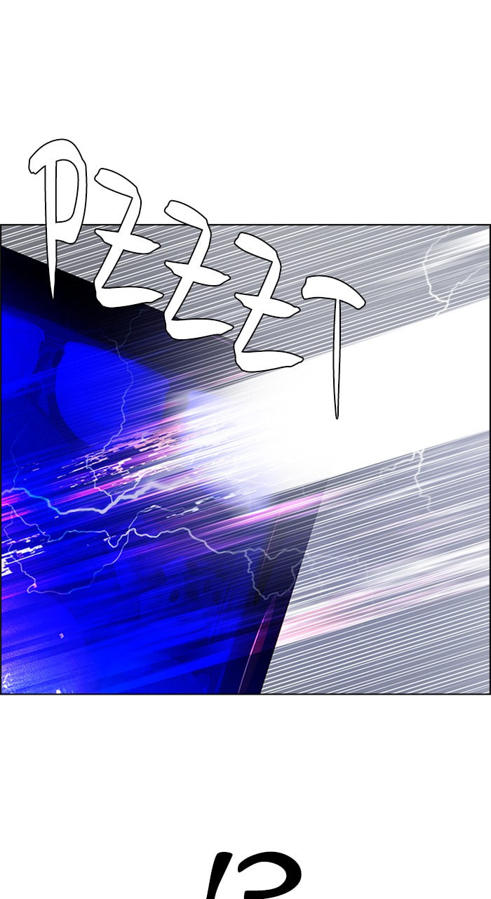 Read DICE chapter 198 image 26 on Lezhin