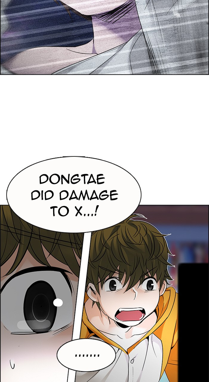 Read DICE chapter 199 image 10 on Lezhin