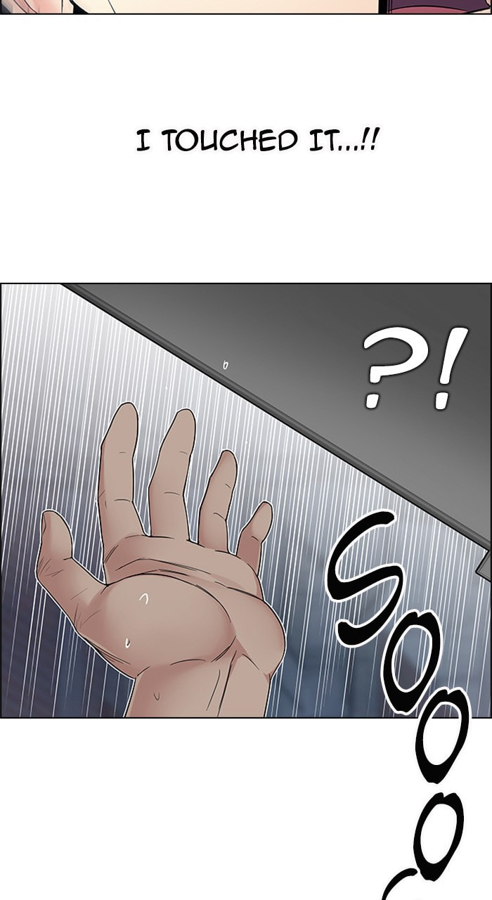 Read DICE chapter 206 image 11 on Lezhin