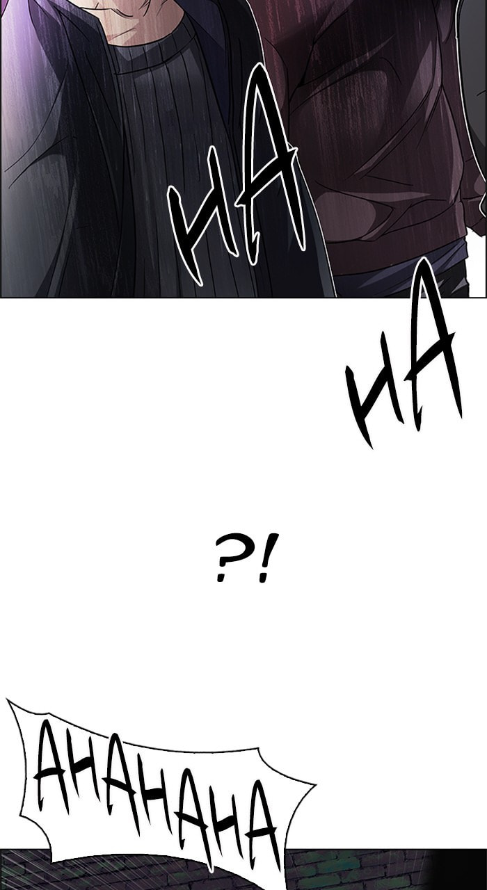 Read DICE chapter 208 image 45 on Lezhin