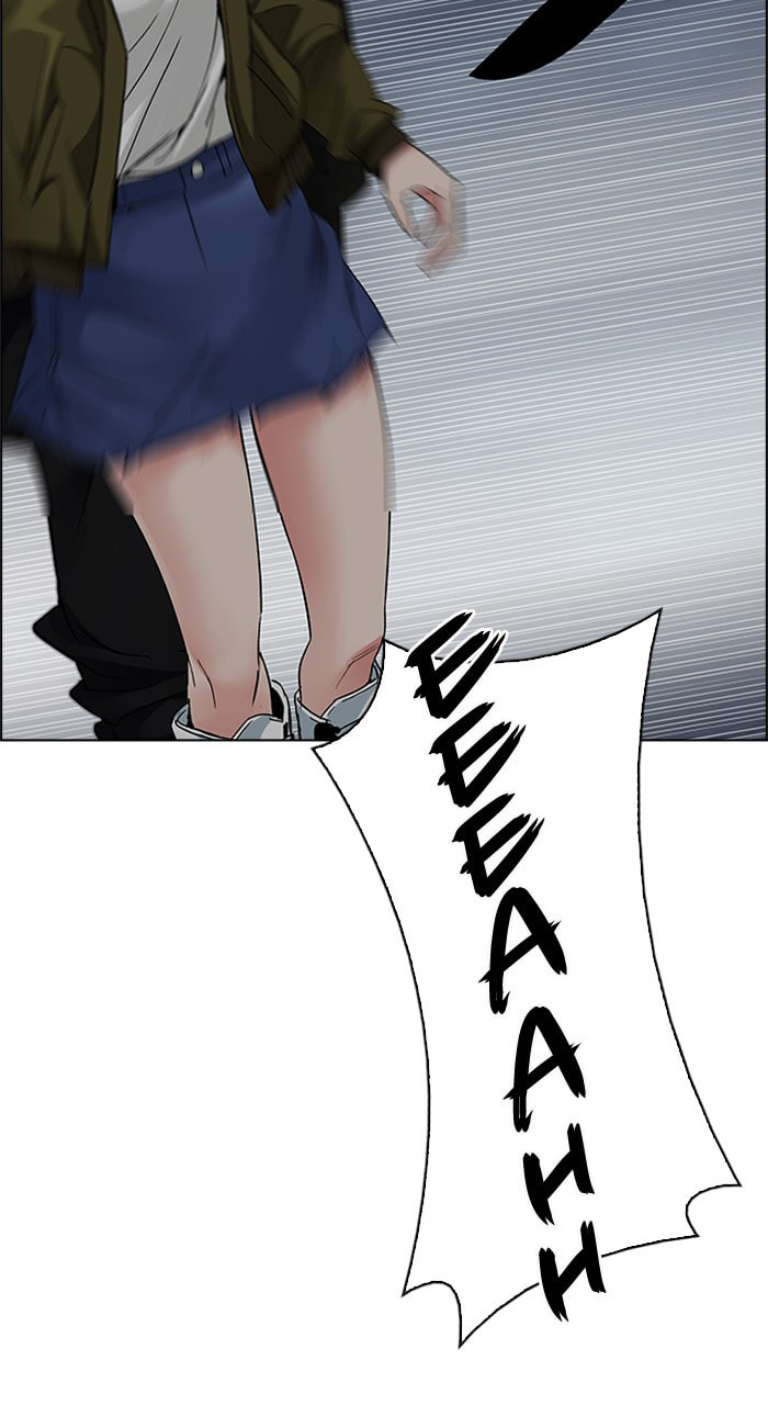 Read DICE chapter 208 image 54 on Lezhin