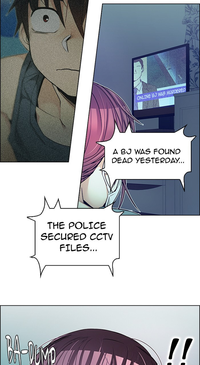 Read DICE chapter 209 image 10 on Lezhin