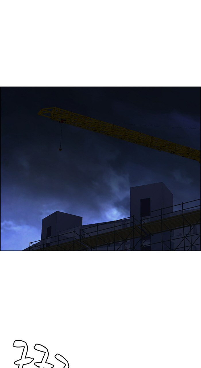 Read DICE chapter 209 image 54 on Lezhin