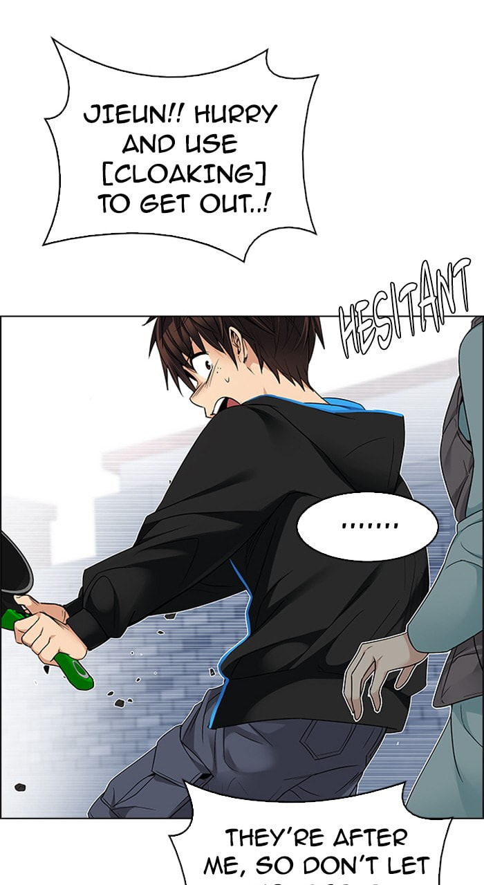 Read DICE chapter 211 image 17 on Lezhin