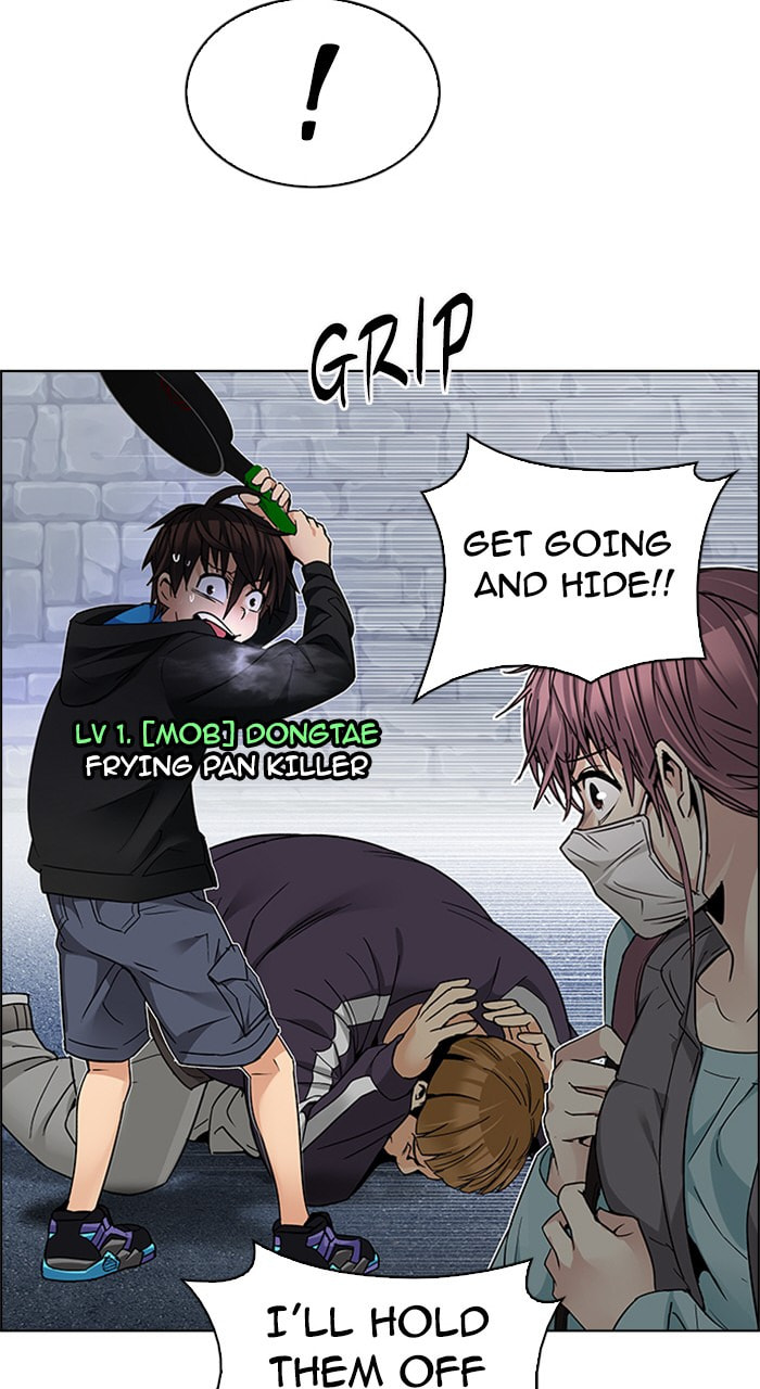 Read DICE chapter 211 image 32 on Lezhin