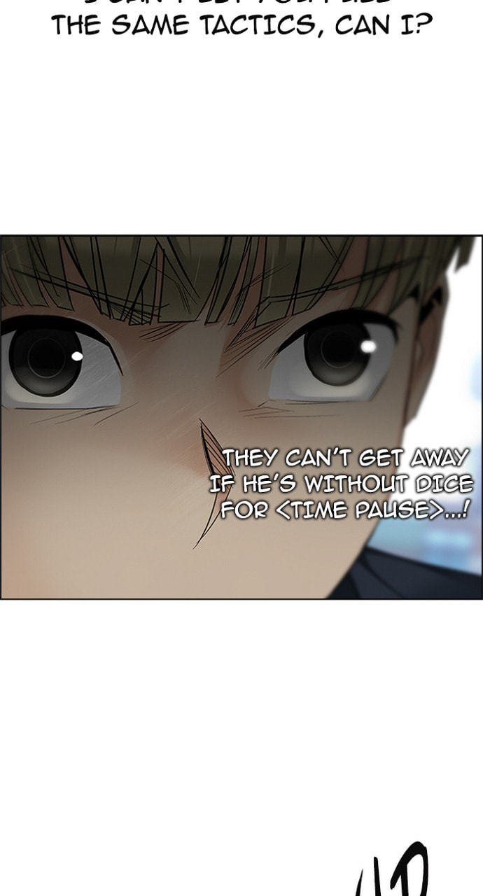 Read DICE chapter 212 image 14 on Lezhin