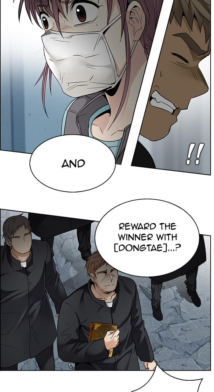 Read DICE chapter 214 image 16 on Lezhin