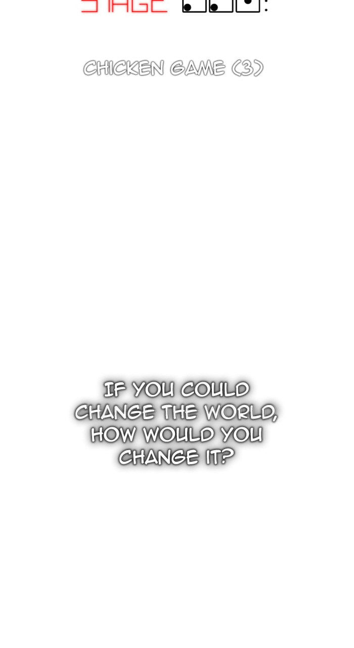 Read DICE chapter 222 image 6 on Lezhin