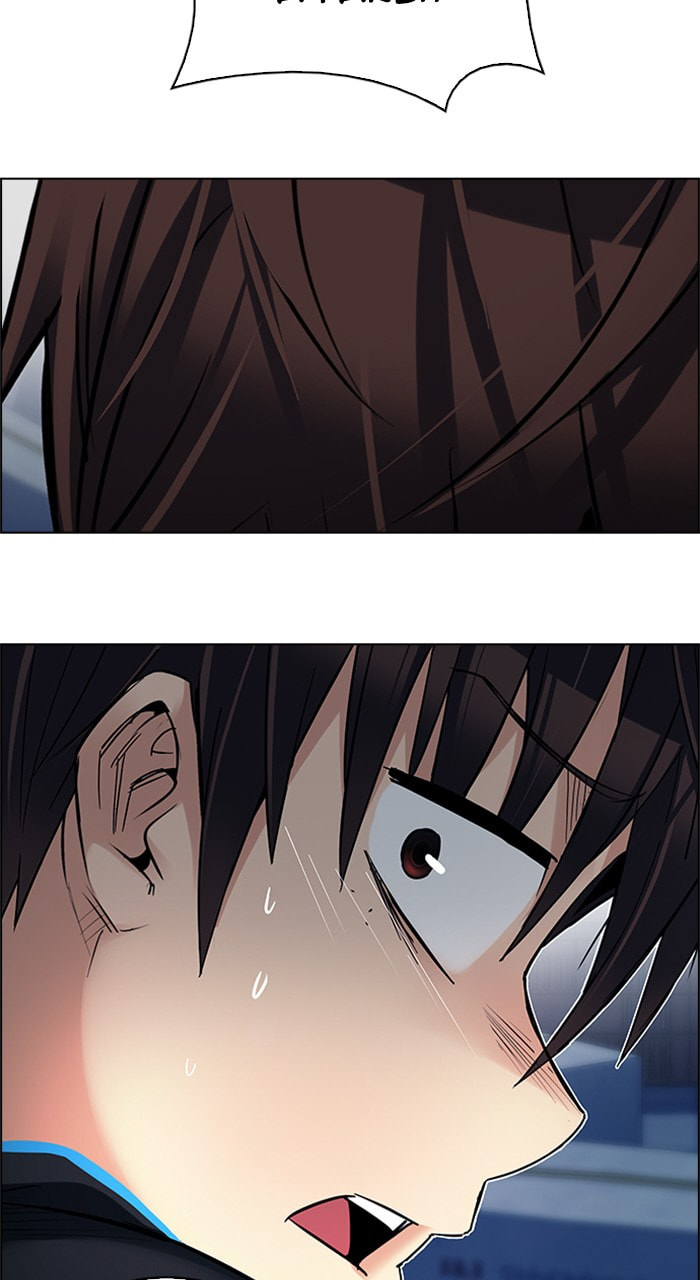 Read DICE chapter 224 image 41 on Lezhin