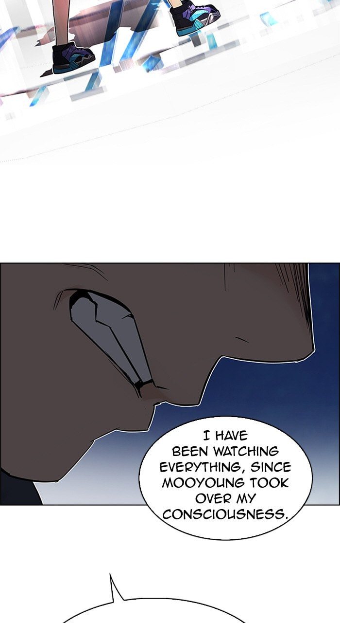 Read DICE chapter 225 image 15 on Lezhin