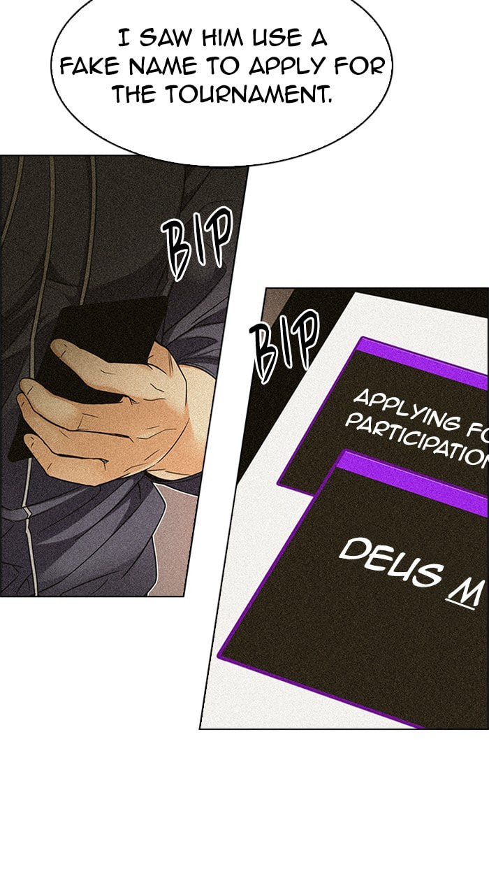 Read DICE chapter 225 image 16 on Lezhin