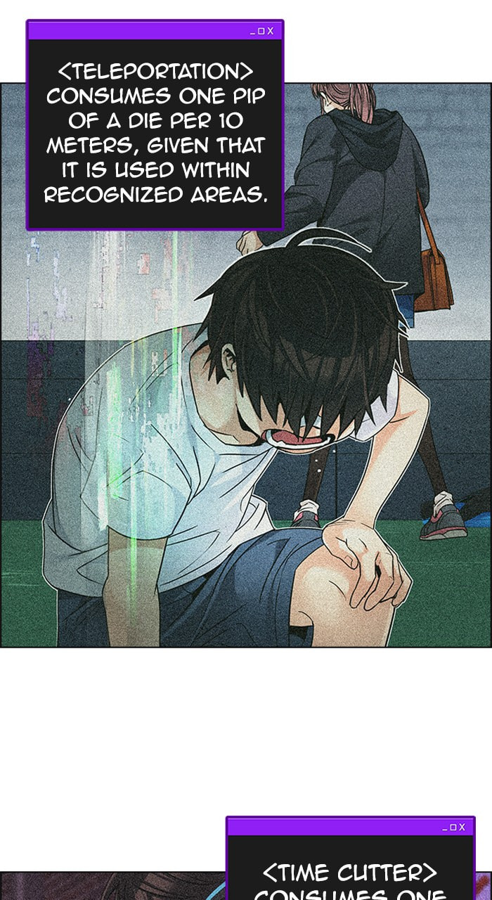 Read DICE chapter 225 image 3 on Lezhin