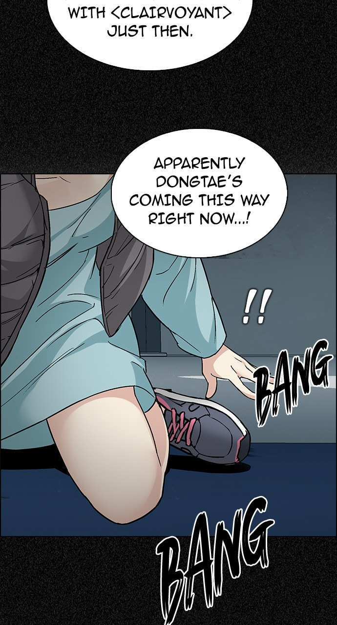 Read DICE chapter 240 image 51 on Lezhin