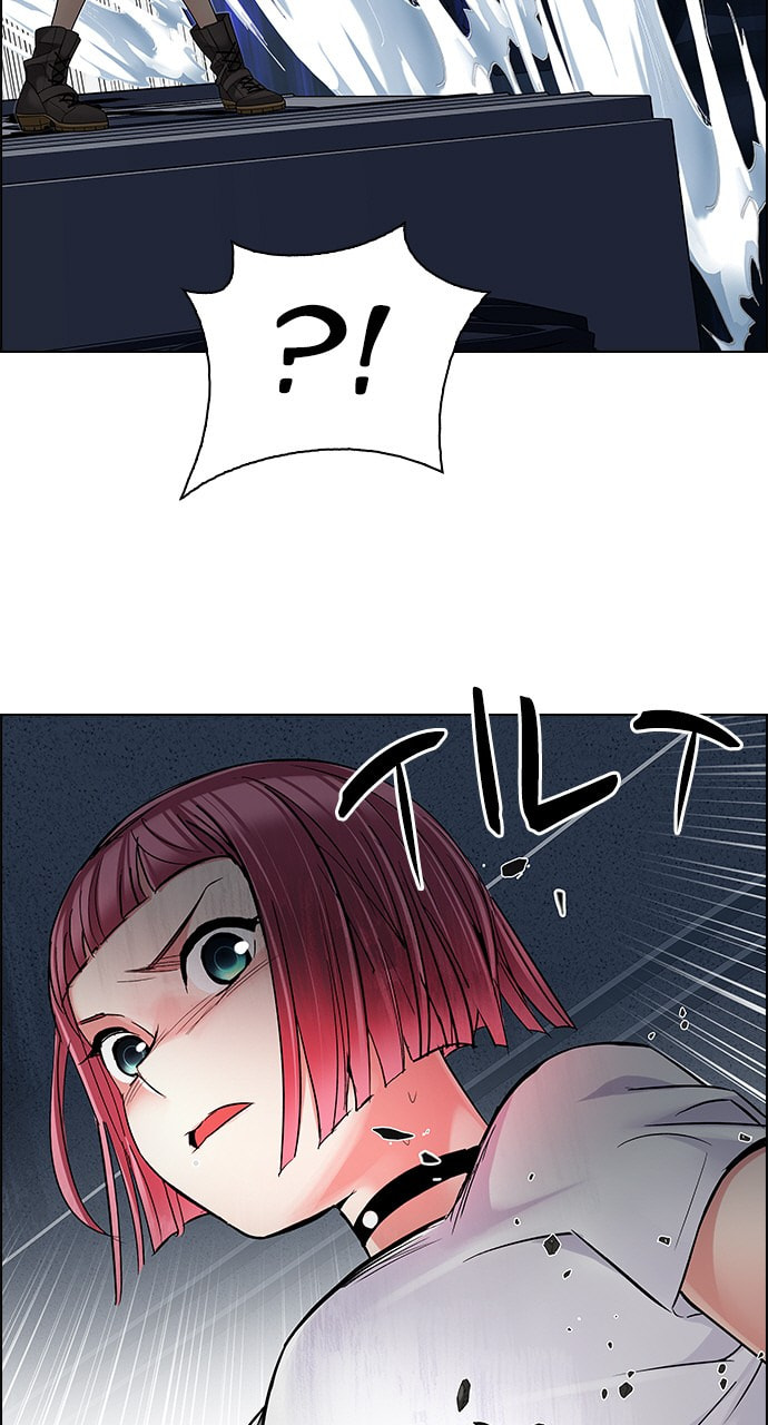 Read DICE chapter 243 image 23 on Lezhin