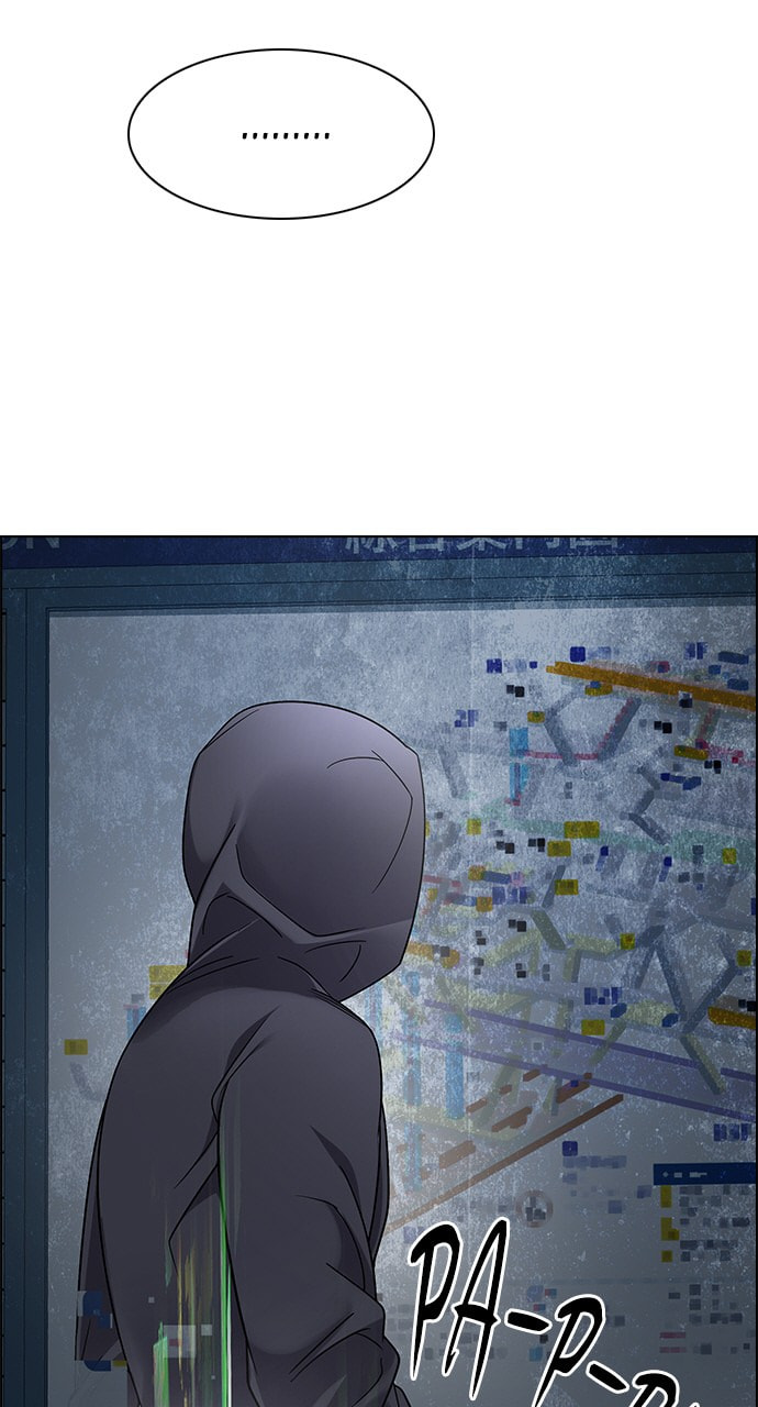 Read DICE chapter 244 image 18 on Lezhin