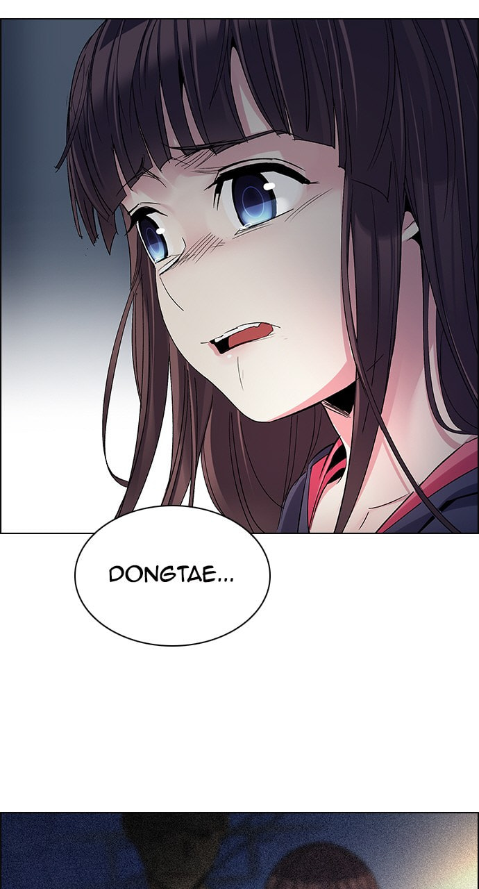 Read DICE chapter 246 image 14 on Lezhin