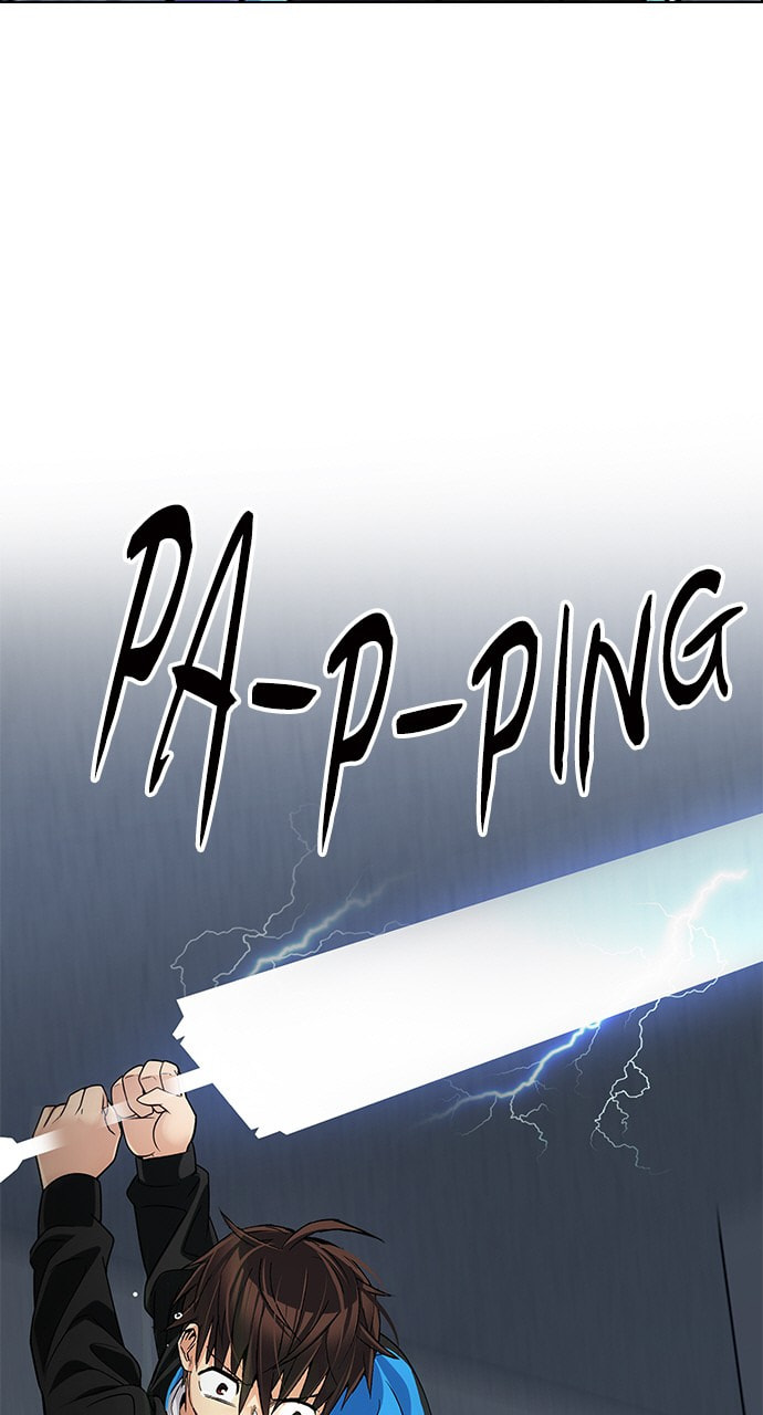 Read DICE chapter 246 image 25 on Lezhin