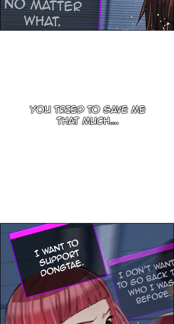 Read DICE chapter 253 image 59 on Lezhin