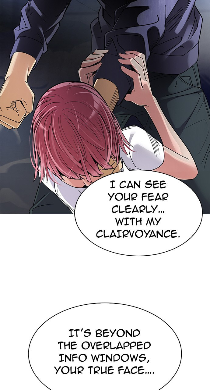 Read DICE chapter 255 image 14 on Lezhin