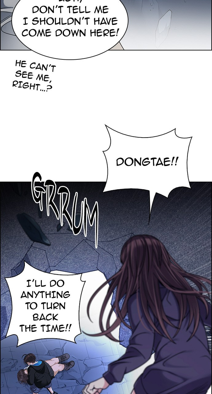 Read DICE chapter 256 image 37 on Lezhin