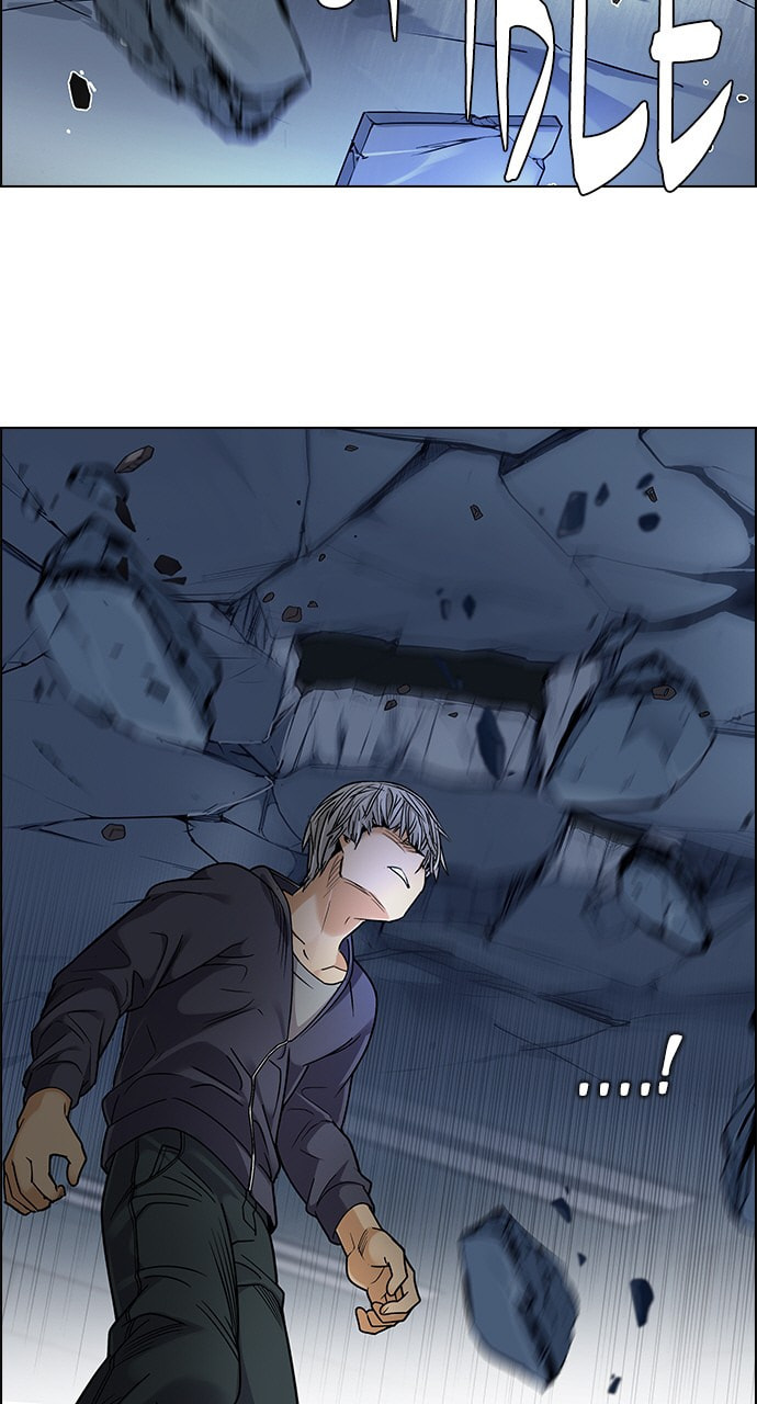 Read DICE chapter 256 image 42 on Lezhin