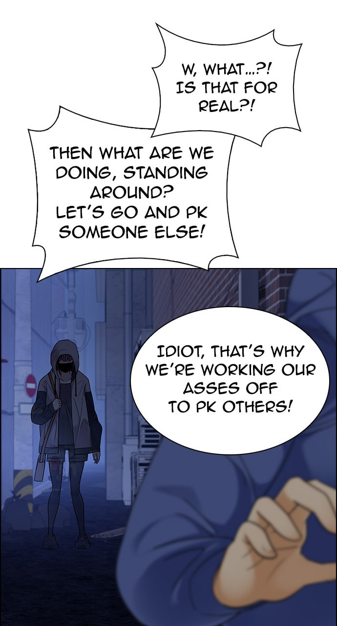 Read DICE chapter 261 image 13 on Lezhin