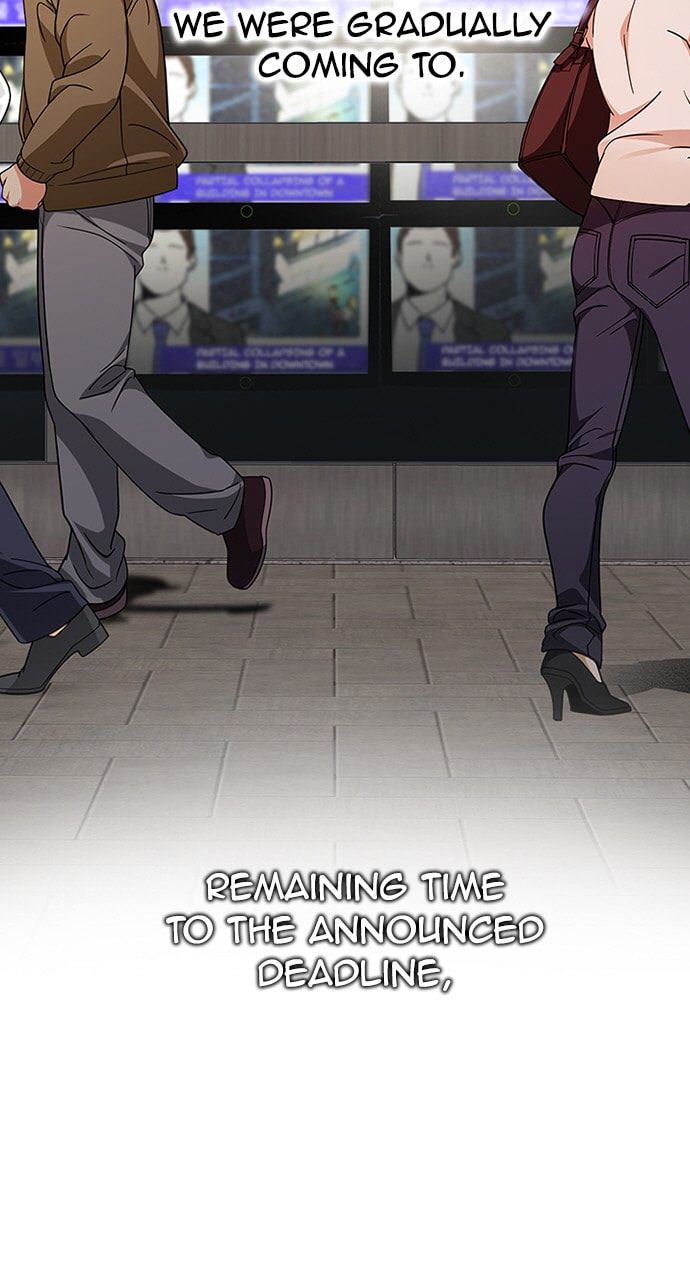 Read DICE chapter 268 image 61 on Lezhin
