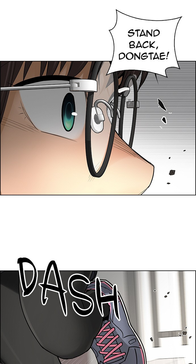 Read DICE chapter 273 image 11 on Lezhin