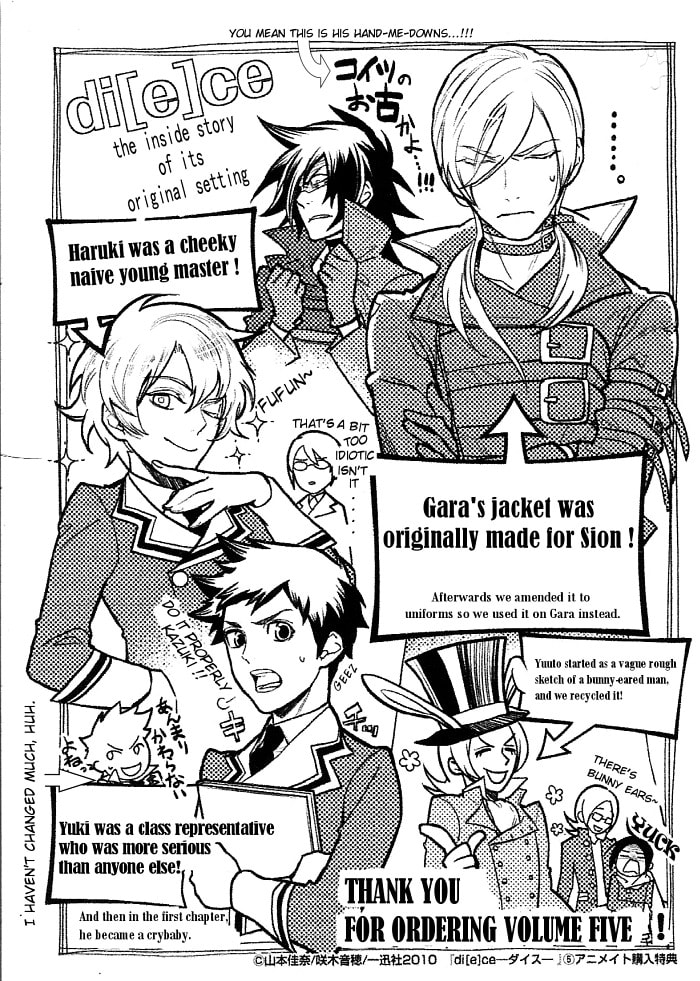 Read DICE chapter 28.5 image 0 on Lezhin