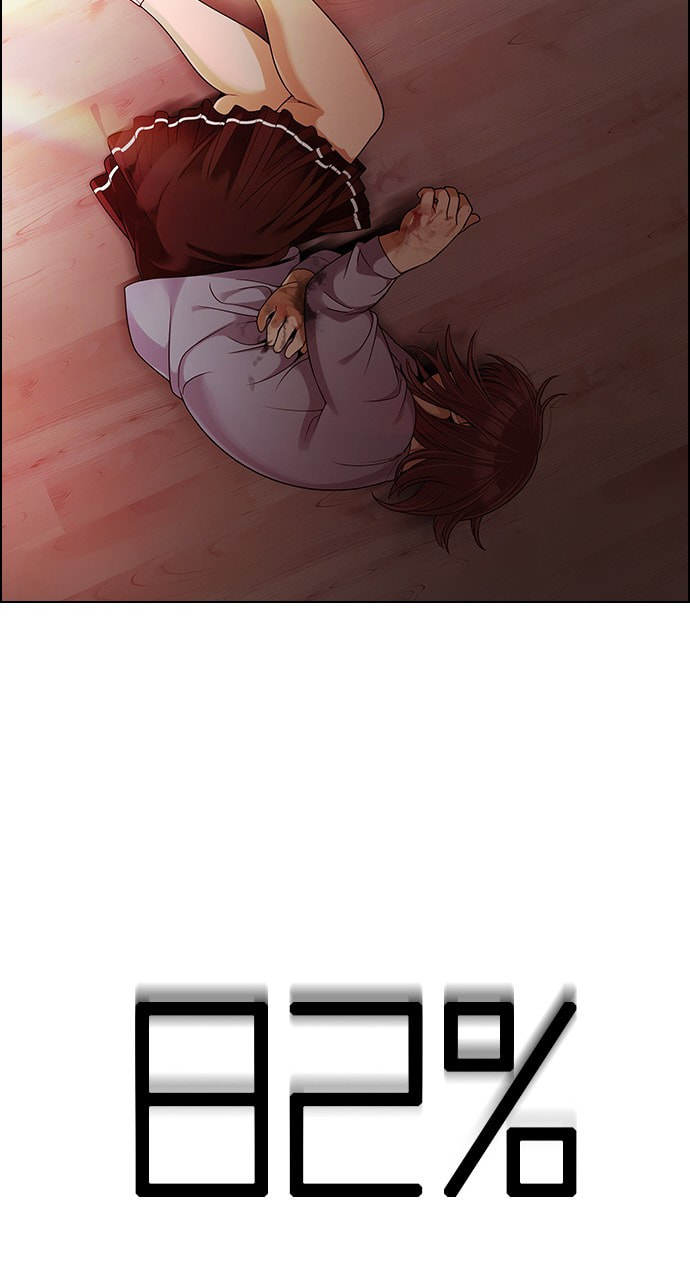 Read DICE chapter 280 image 43 on Lezhin