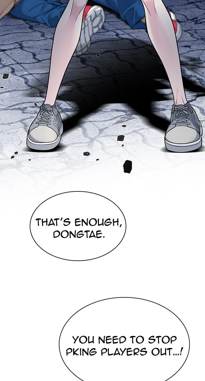 Read DICE chapter 312 image 50 on Lezhin
