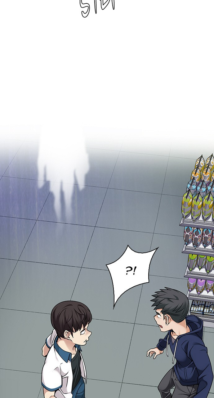 Read DICE chapter 315 image 48 on Lezhin