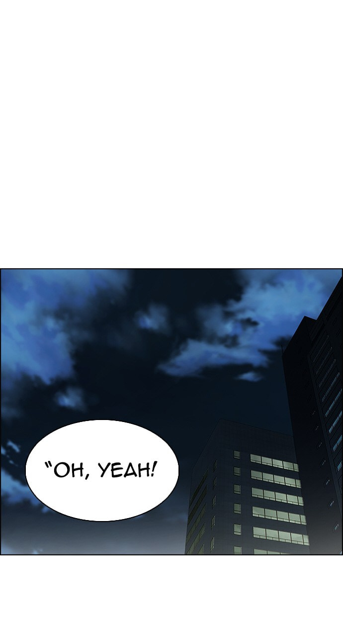 Read DICE chapter 341 image 39 on Lezhin