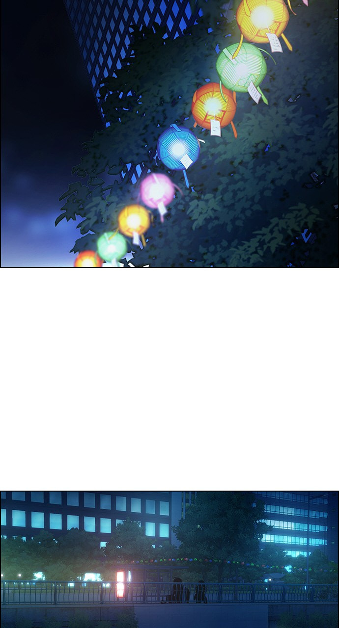 Read DICE chapter 344 image 8 on Lezhin