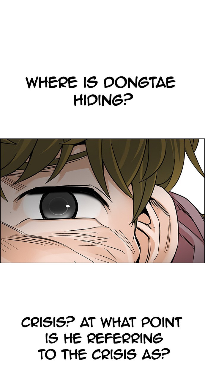 Read DICE chapter 373 image 5 on Lezhin