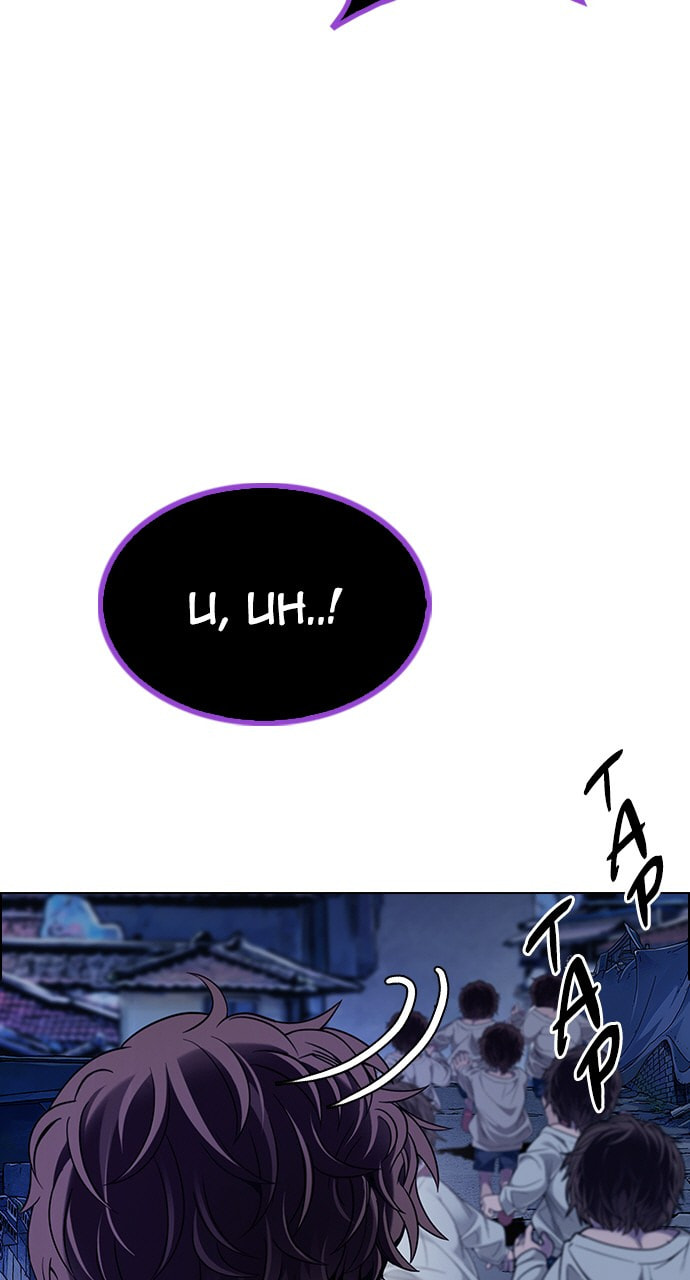 Read DICE chapter 377 image 22 on Lezhin