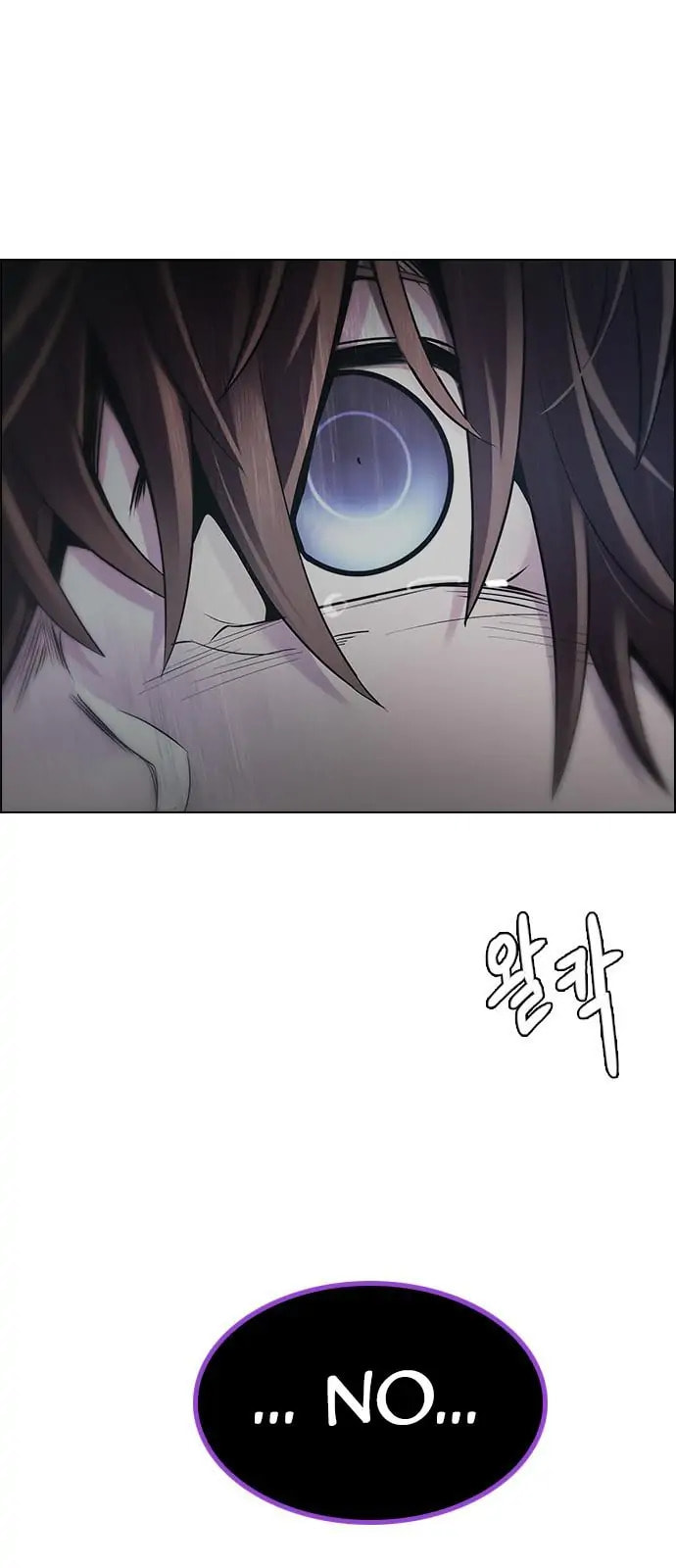 Read DICE chapter 379 image 20 on Lezhin