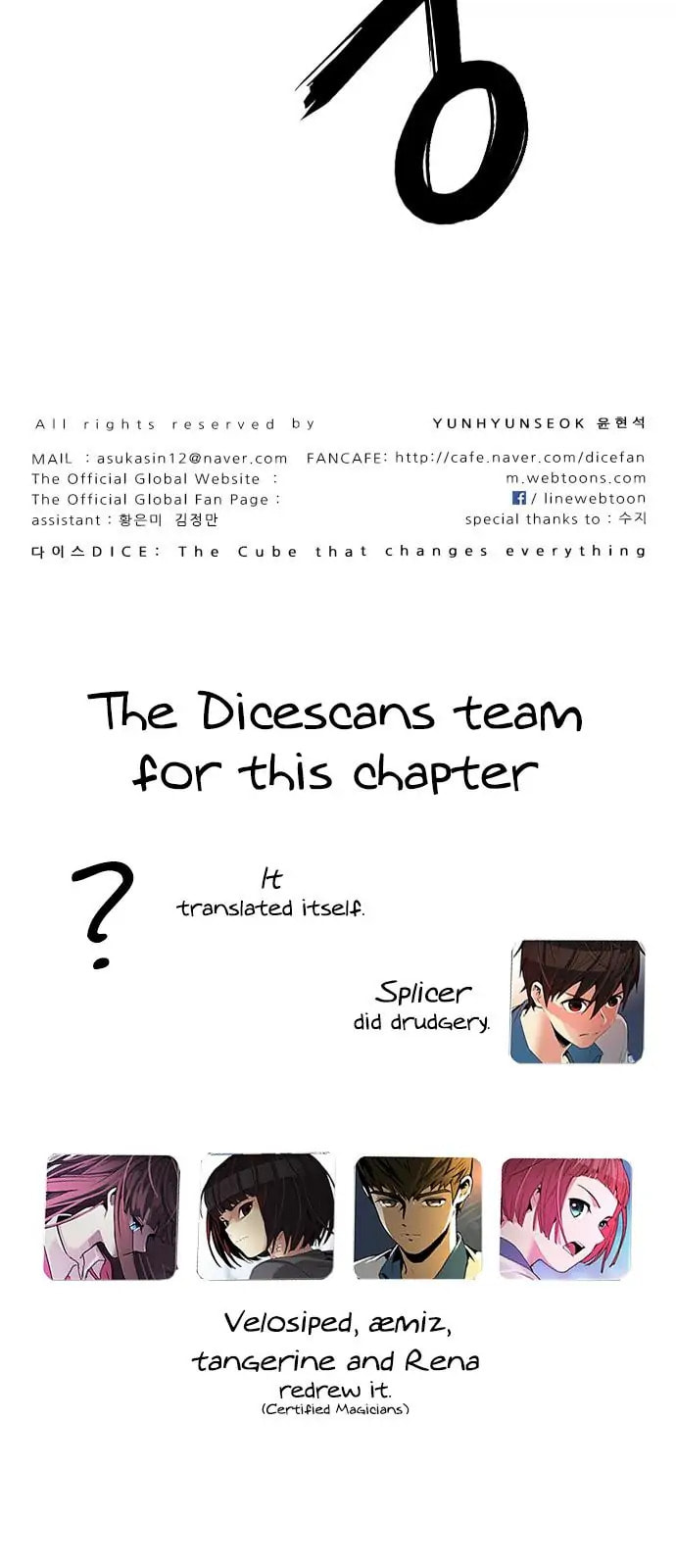 Read DICE chapter 379 image 63 on Lezhin